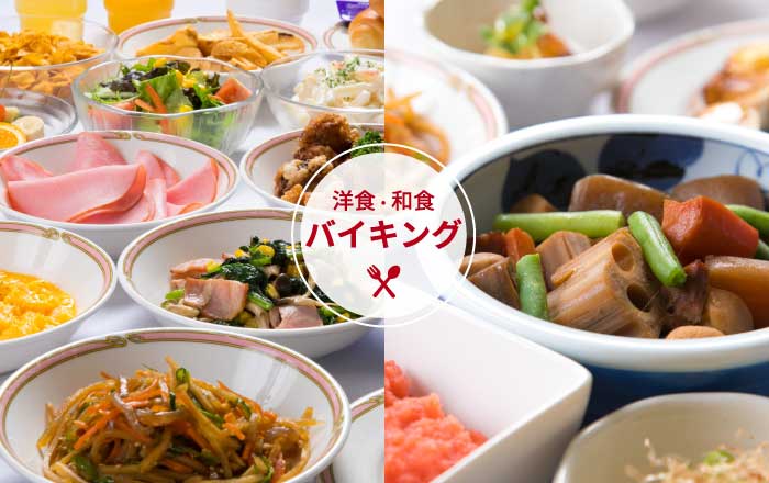 平和台ホテル5のレストラン