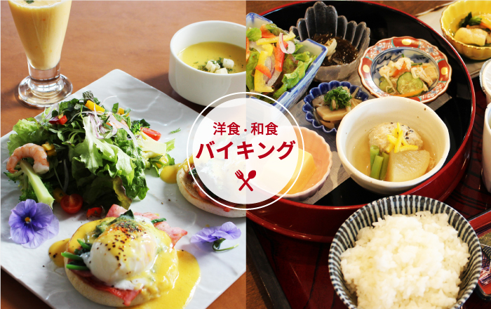 平和台ホテル5のレストラン