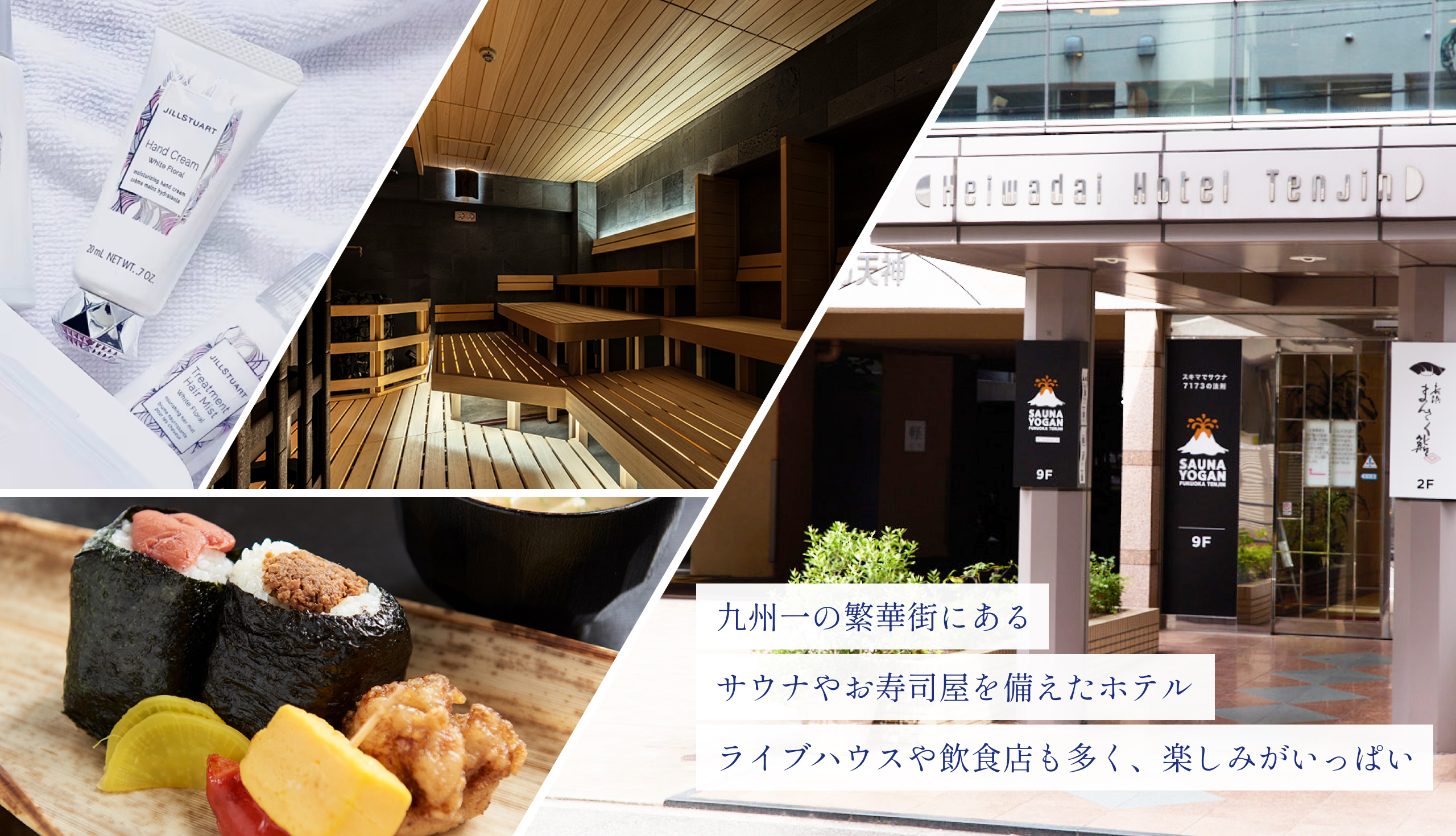 平和台ホテル 画像